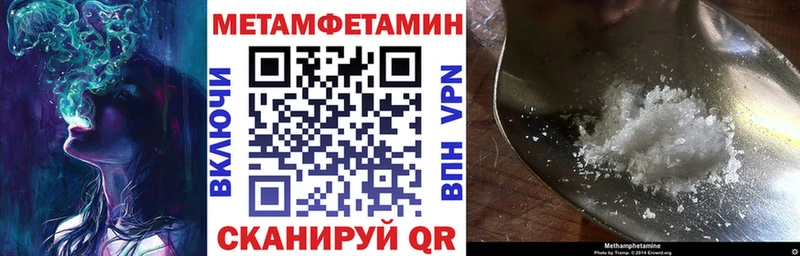 АМФЕТАМИН Premium  Октябрьский 