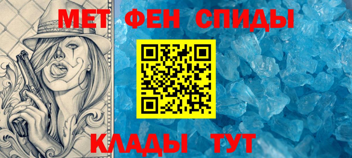 Amphetamine 98% Октябрьский