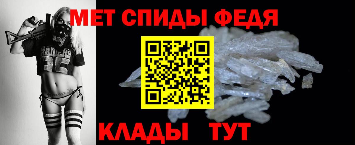 Октябрьский  АМФЕТАМИН  OMG как войти  Амфетамин 98%  Вход с VPN 