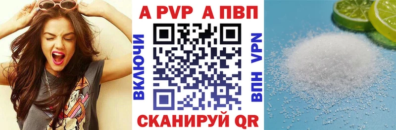 A PVP VHQ Октябрьский