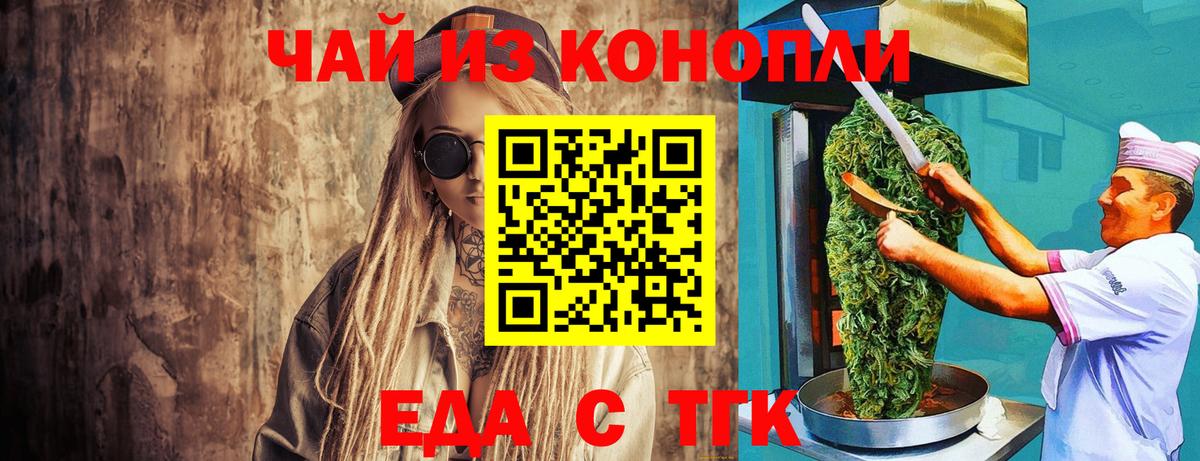 Октябрьский  Canna-Cookies конопля  Вход с VPN 