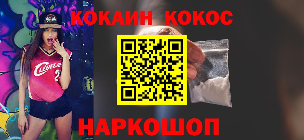 Cocaine Эквадор Октябрьский