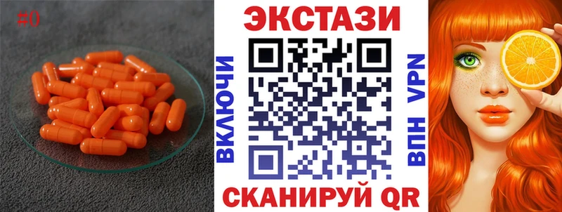 Экстази Дубай где купить наркотик Октябрьский