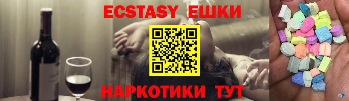 blacksprut tor  Вход с VPN  ЭКСТАЗИ mix  Октябрьский  Экстази бентли 