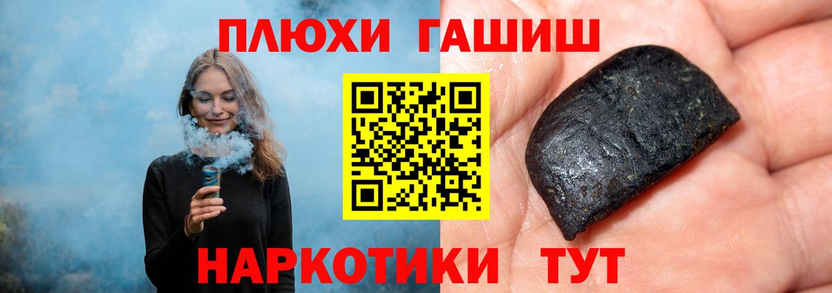 Гашиш убойный Октябрьский