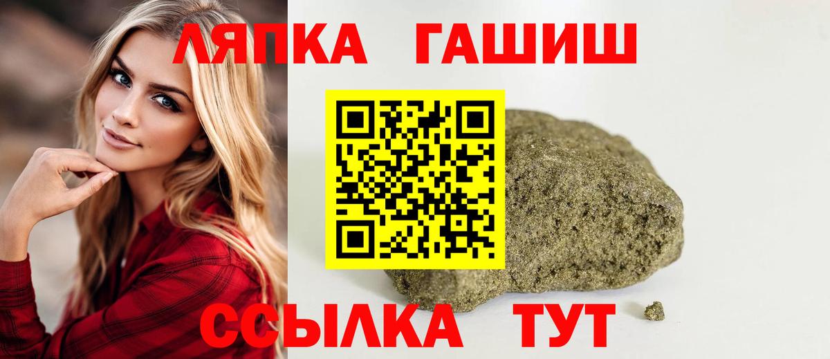 Октябрьский  ГАШ 40% ТГК  закладка  Вход с VPN 