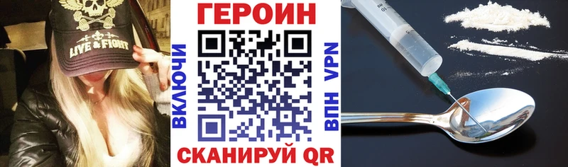 нарко площадка Telegram  закладки  Октябрьский  ГЕРОИН хмурый 