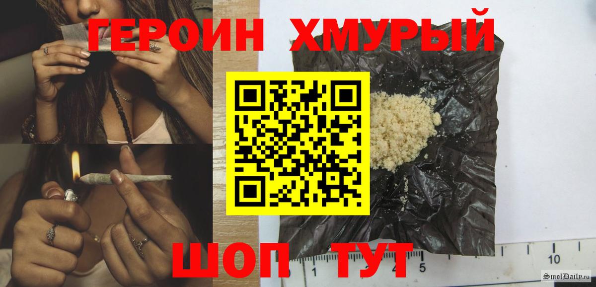 Октябрьский  ГЕРОИН Афган  Вход с VPN 