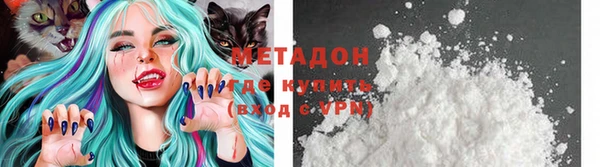 мяу мяу кристалл Алзамай