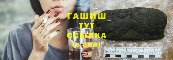 мяу мяу кристалл Алзамай