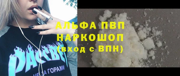 мяу мяу кристалл Алзамай