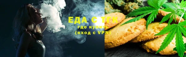 марихуана Алексеевка
