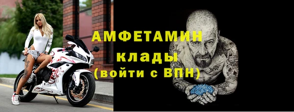 mix Алексин