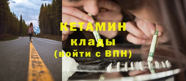 мяу мяу кристалл Алзамай