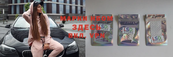 mix Алексин
