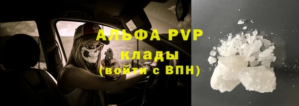 mix Алексин