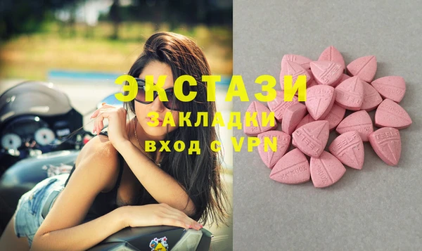 mix Алексин