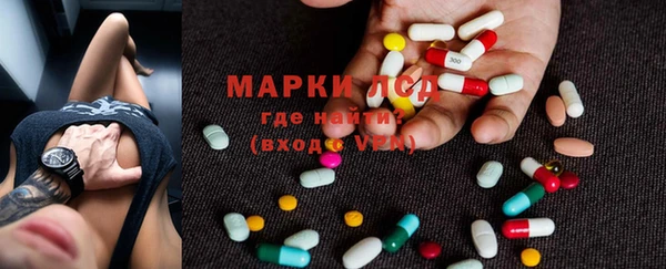 MDMA Premium VHQ Новокубанск