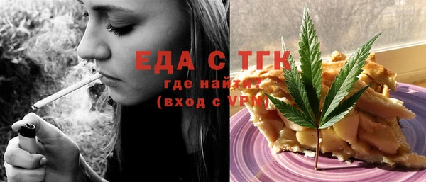 мяу мяу кристалл Алзамай