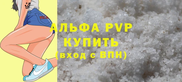 мяу мяу кристалл Алзамай