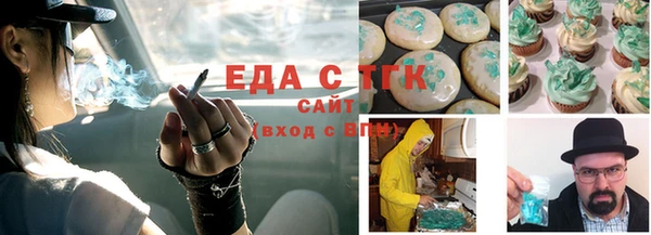 марихуана Алексеевка