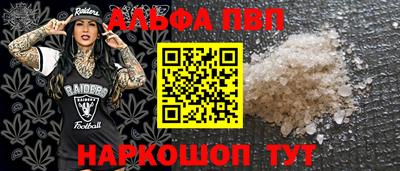 мдпв Тара