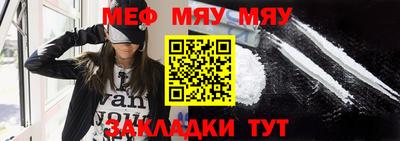 мдпв Тара