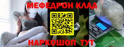 МДМА Татарск