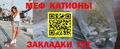 МДМА Татарск