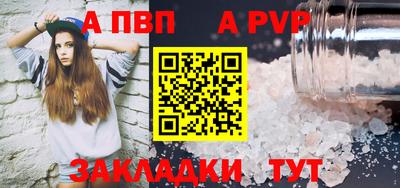 МДМА Татарск