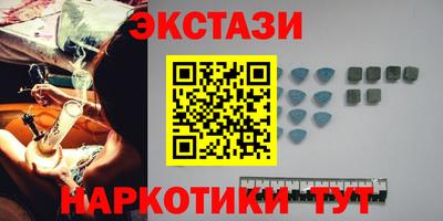 МДМА Татарск
