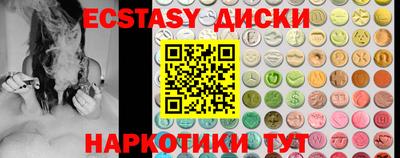 МДМА Татарск
