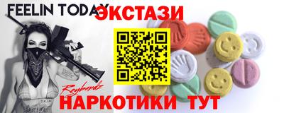 МДМА Татарск