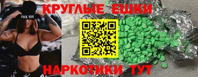 МДМА Татарск