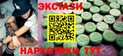 МДМА Татарск