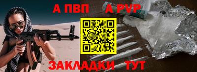 мдпв Тара
