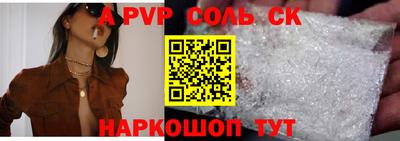 мдпв Тара