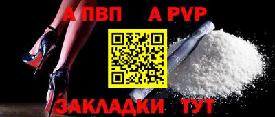 шишки Тверь
