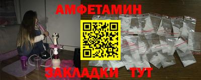 МДМА Татарск