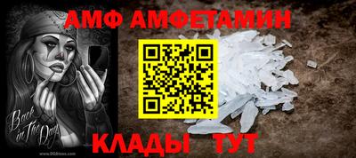 МДМА Татарск