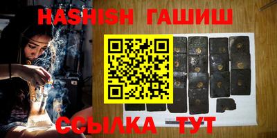 шишки Тверь