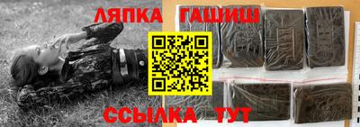 МДМА Татарск