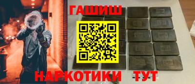 шишки Тверь