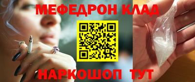 МДМА Татарск