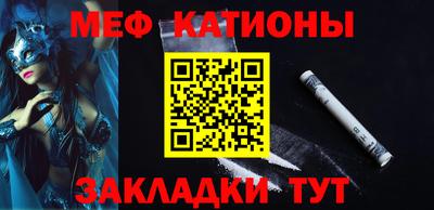 МДМА Татарск