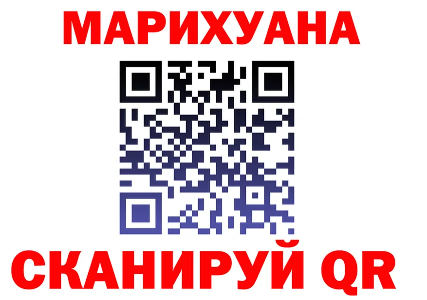 Марихуана SATIVA & INDICA вход даркнет kraken Октябрьский