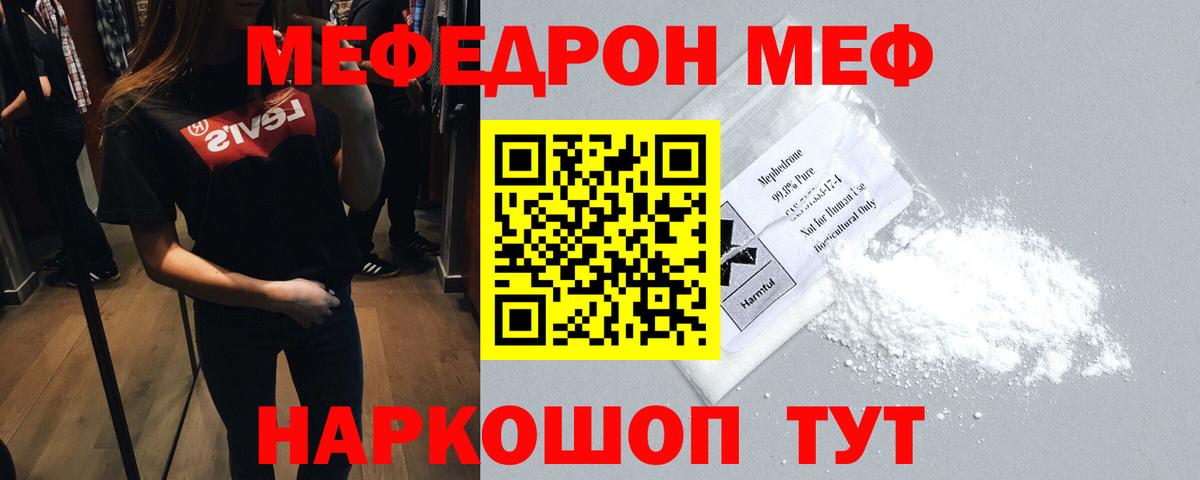 Октябрьский  МЯУ-МЯУ  Вход с VPN  blacksprut зеркало  МЯУ-МЯУ мяу мяу  Мефедрон 