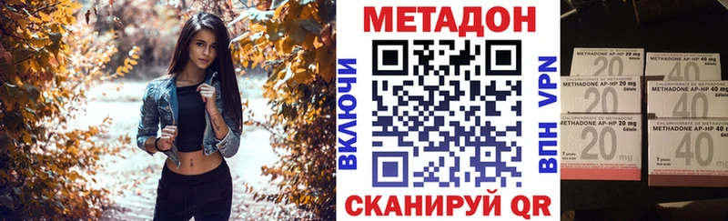 цены наркотик darknet состав Метадон мёд Октябрьский