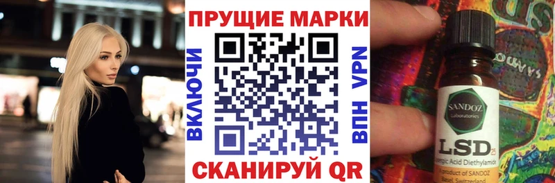 где можно купить наркотик  Октябрьский  Марки N-bome 1,5мг 
