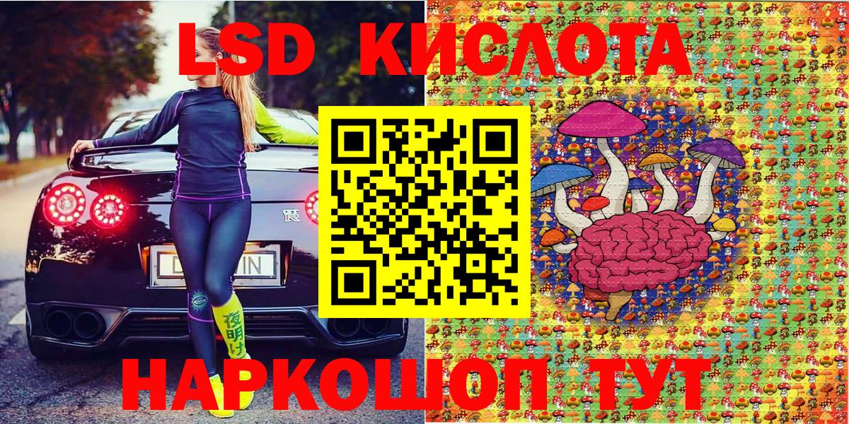Марки 25I-NBOMe 1500мкг  Марки 25I-NBOMe  Октябрьский  Вход с VPN 
